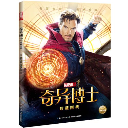 千葉大学経済学部硕士学位证